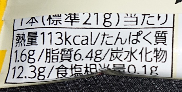 f:id:tukkoman:20210623231651j:image