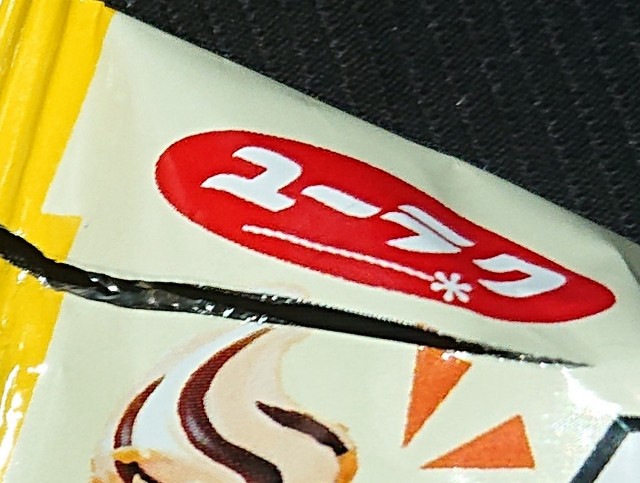 f:id:tukkoman:20210623231709j:image