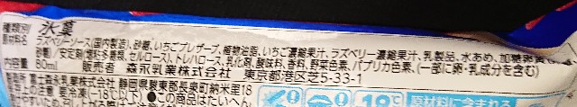 f:id:tukkoman:20210624163300j:image