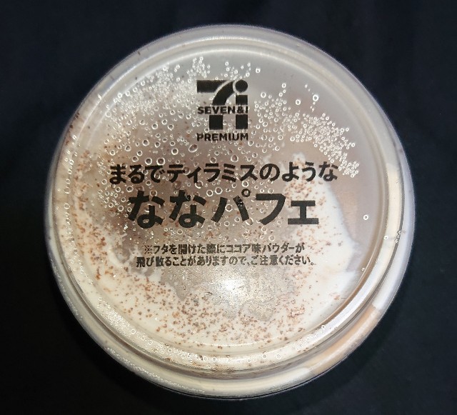 f:id:tukkoman:20210624163545j:image