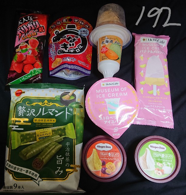 f:id:tukkoman:20210629195009j:image f:id:tukkoman:20210629195009j:image