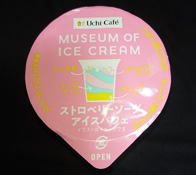 f:id:tukkoman:20210629195459j:image f:id:tukkoman:20210629195459j:image