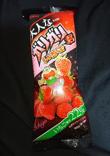 f:id:tukkoman:20210629195530j:image f:id:tukkoman:20210629195530j:image