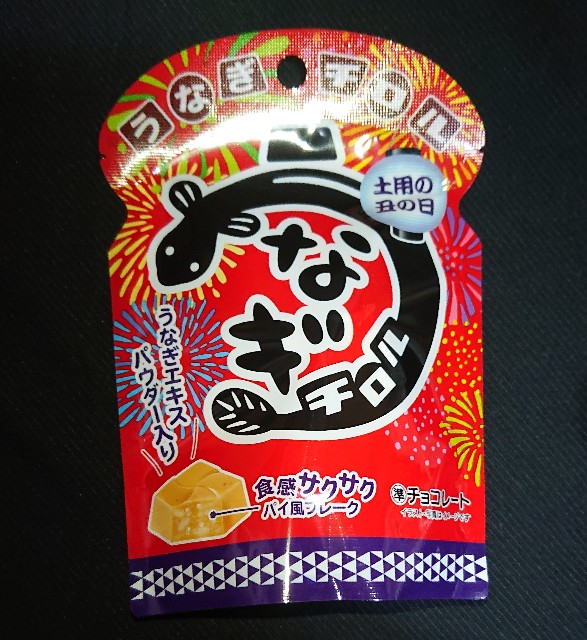 f:id:tukkoman:20210629195608j:image f:id:tukkoman:20210629195608j:image