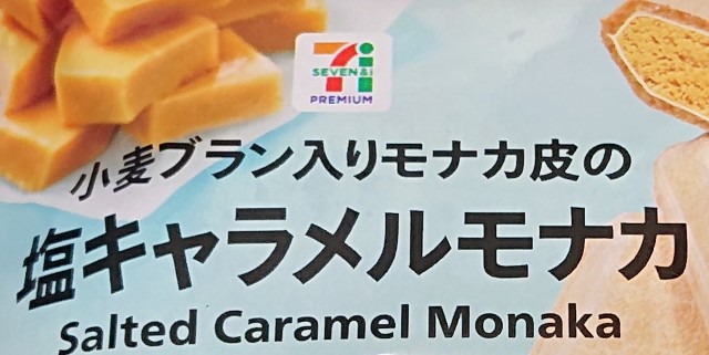 f:id:tukkoman:20210701122544j:image