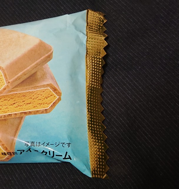 f:id:tukkoman:20210701125637j:image