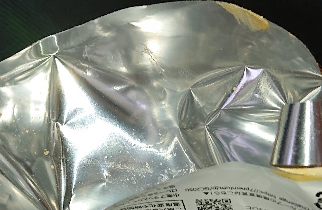 f:id:tukkoman:20210701125714j:image