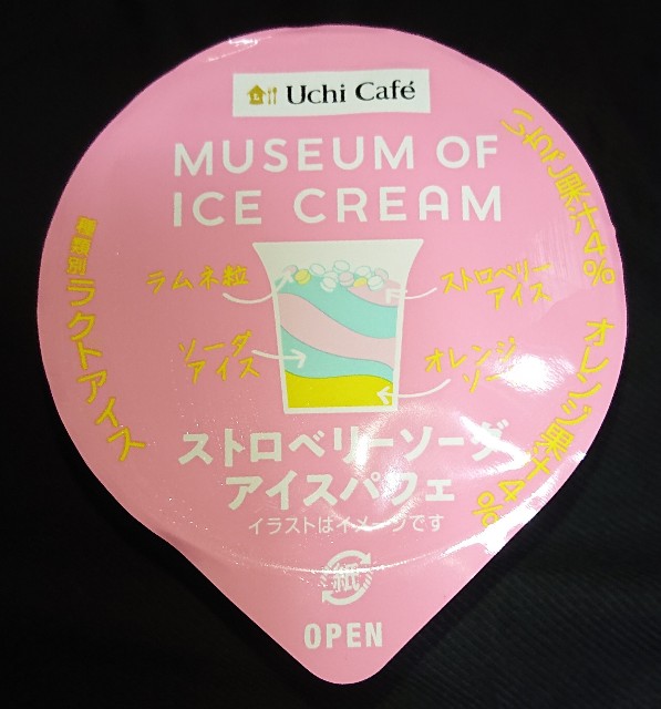 f:id:tukkoman:20210701191337j:image