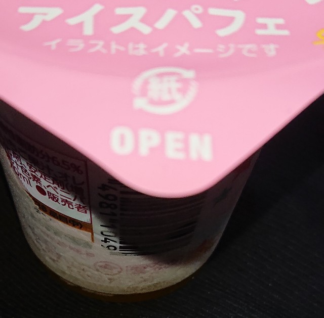 f:id:tukkoman:20210701191435j:image