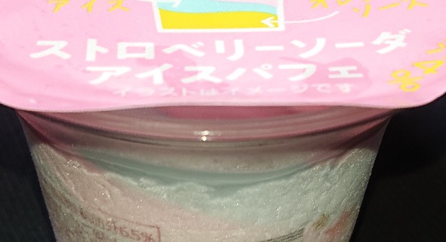 f:id:tukkoman:20210701191444j:image