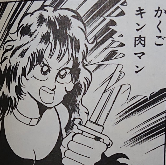 キン肉マン連載シリーズごとの見所を私的にまとめ このシリーズはここを読んでくれ キン肉マンのブログ キンブロ