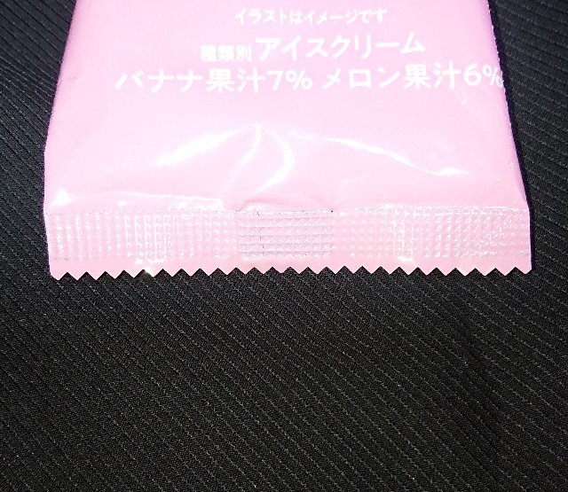 f:id:tukkoman:20210702145744j:image f:id:tukkoman:20210702145744j:image