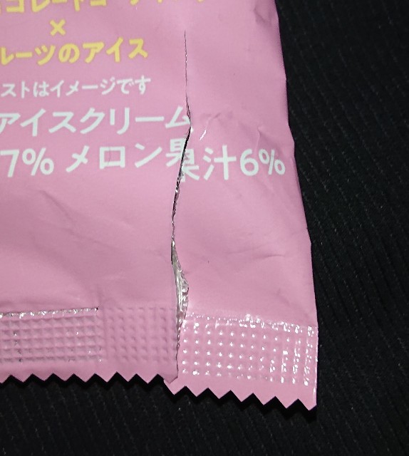 f:id:tukkoman:20210702145751j:image f:id:tukkoman:20210702145751j:image