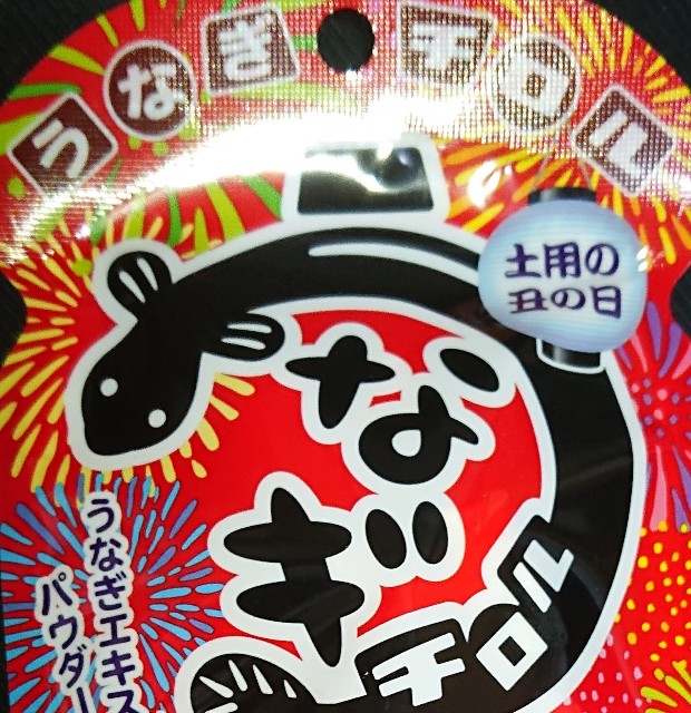 f:id:tukkoman:20210702234217j:image