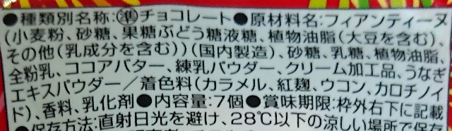 f:id:tukkoman:20210702234241j:image