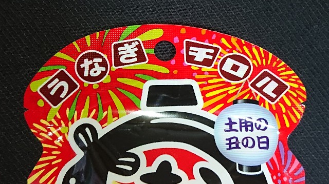 f:id:tukkoman:20210702234257j:image