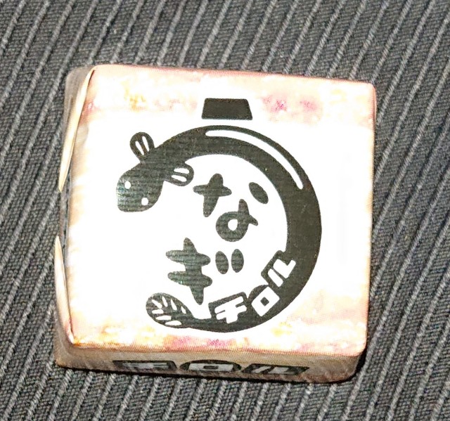 f:id:tukkoman:20210702234318j:image