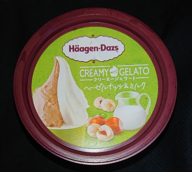 f:id:tukkoman:20210703173357j:image