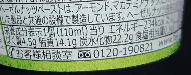 f:id:tukkoman:20210703173427j:image