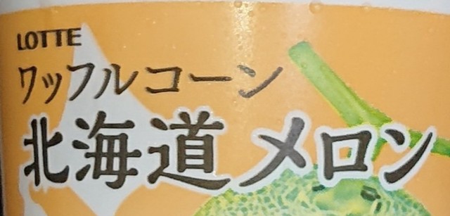 f:id:tukkoman:20210703174443j:image f:id:tukkoman:20210703174443j:image