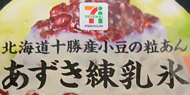 f:id:tukkoman:20210705193955j:image f:id:tukkoman:20210705193955j:image