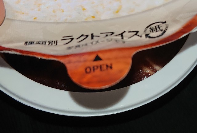 f:id:tukkoman:20210705194133j:image f:id:tukkoman:20210705194133j:image