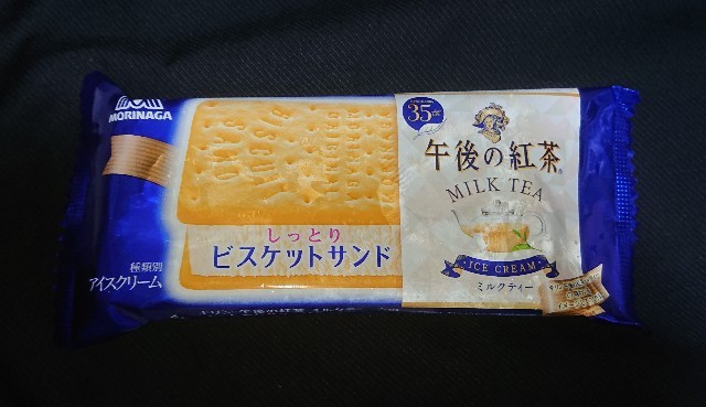 f:id:tukkoman:20210707192944j:image
