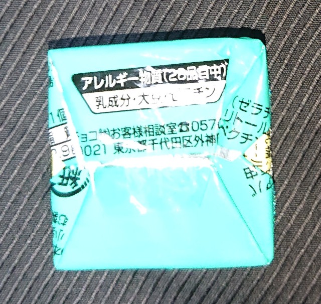 f:id:tukkoman:20210713172455j:image f:id:tukkoman:20210713172455j:image