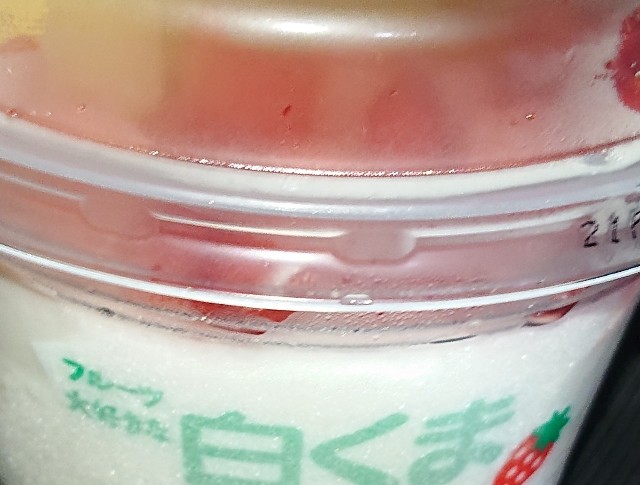 f:id:tukkoman:20210713173256j:image