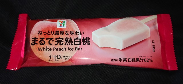 f:id:tukkoman:20210713173458j:image f:id:tukkoman:20210713173458j:image