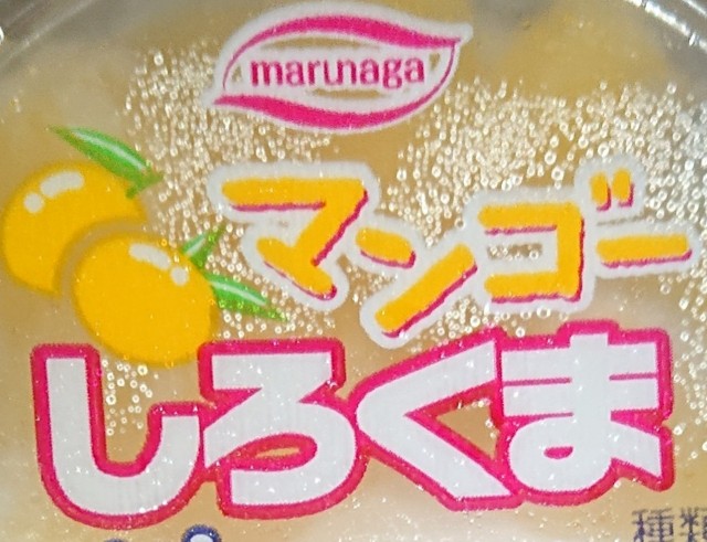 f:id:tukkoman:20210713174500j:image f:id:tukkoman:20210713174500j:image