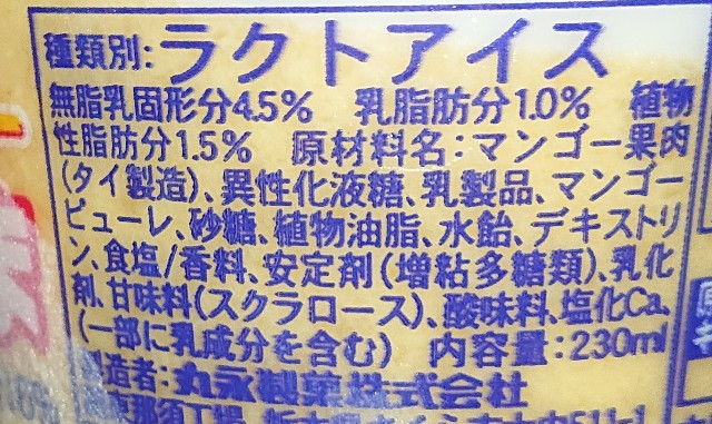 f:id:tukkoman:20210713174522j:image f:id:tukkoman:20210713174522j:image