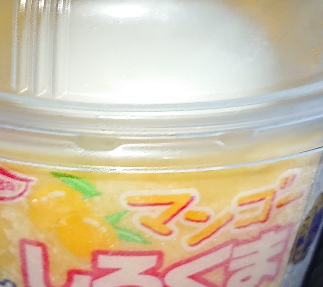 f:id:tukkoman:20210713174542j:image f:id:tukkoman:20210713174542j:image