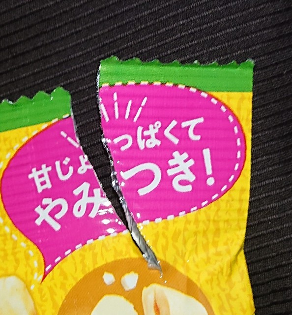 f:id:tukkoman:20210719132123j:image f:id:tukkoman:20210719132123j:image