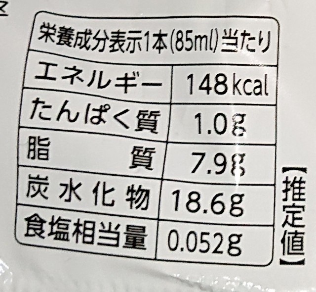 f:id:tukkoman:20210722185514j:image