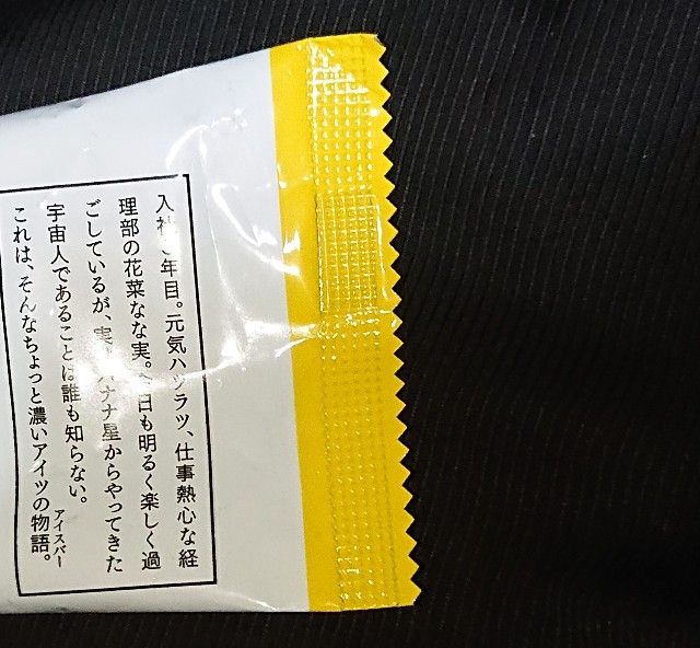 f:id:tukkoman:20210722185523j:image