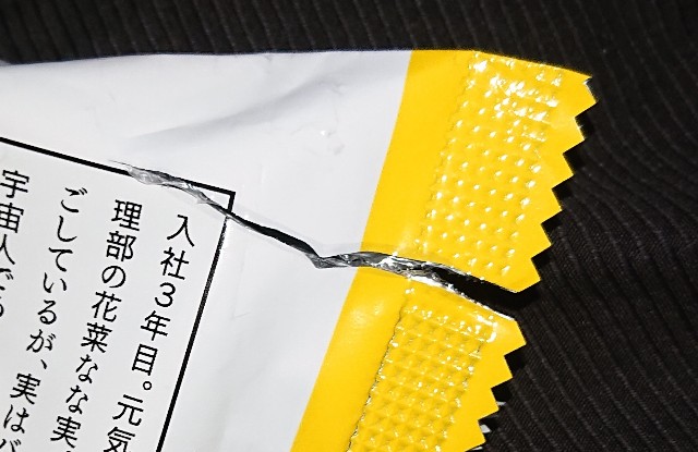 f:id:tukkoman:20210722185531j:image