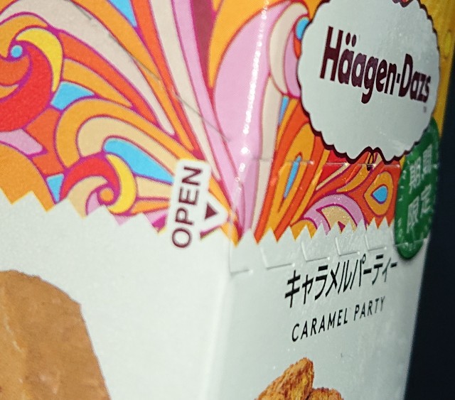 f:id:tukkoman:20210723123113j:image f:id:tukkoman:20210723123113j:image