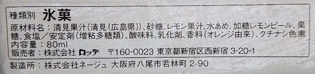 f:id:tukkoman:20210723124334j:image f:id:tukkoman:20210723124334j:image