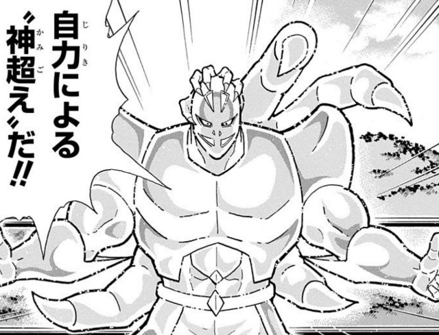 オメガマン アリステラの超人強度は？超神と戦うならキン肉マンの中