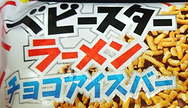 f:id:tukkoman:20210804151326j:image