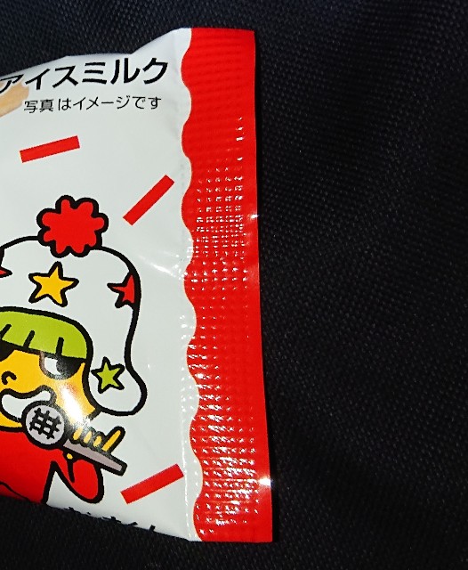 f:id:tukkoman:20210804151413j:image