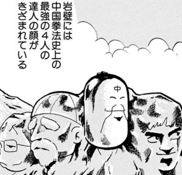 キン肉マンと闘将 拉麵男 たたかえラーメンマン の違いは 戦えラーメンマンの特徴や魅力の感想 キン肉マンのブログ キンブロ キン肉マンと闘将 拉麵男 たたかえラーメンマン の違いは 戦えラーメンマンの特徴や魅力の感想 キン肉マンのブログ キンブロ