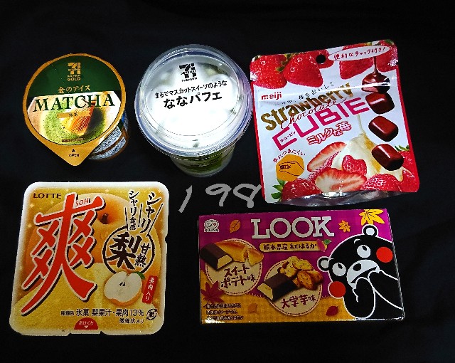 f:id:tukkoman:20210810194918j:image f:id:tukkoman:20210810194918j:image