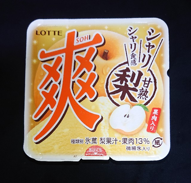 f:id:tukkoman:20210810201913j:image f:id:tukkoman:20210810201913j:image