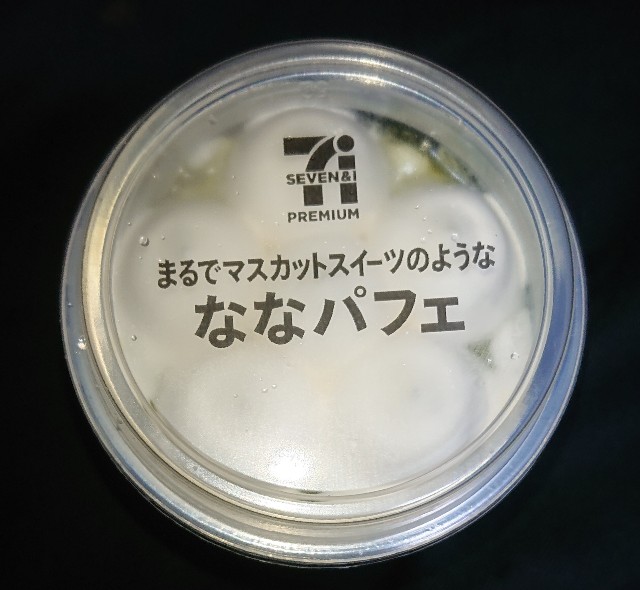 f:id:tukkoman:20210810201922j:image f:id:tukkoman:20210810201922j:image