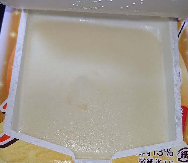 f:id:tukkoman:20210810233133j:image f:id:tukkoman:20210810233133j:image