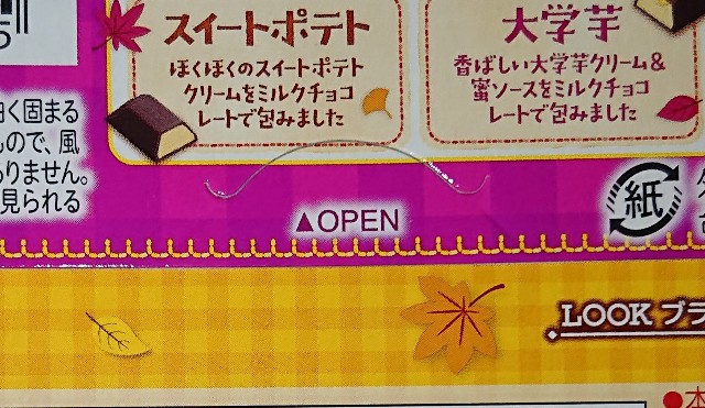 f:id:tukkoman:20210812143944j:image