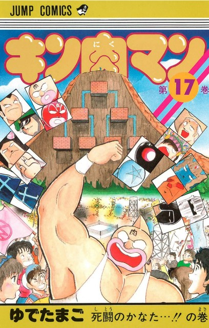 f:id:tukkoman:20210813224652j:image f:id:tukkoman:20210813224652j:image