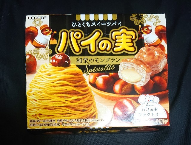 f:id:tukkoman:20210814231455j:image